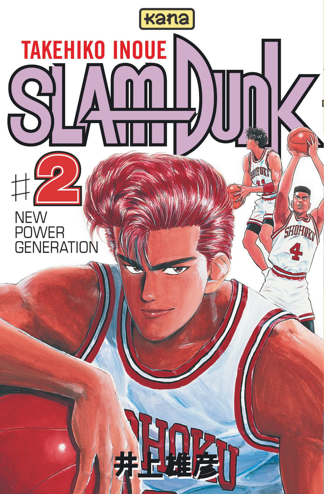 jaquette livre Slam Dunk, tome 2