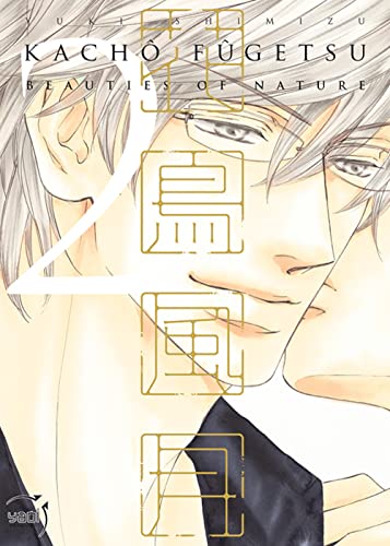 jaquette livre Kacho Fugetsu - Beauties of Nature - Tome 2