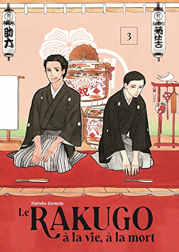 jaquette livre Rakugo à la vie à la mort (le) - Tome 3