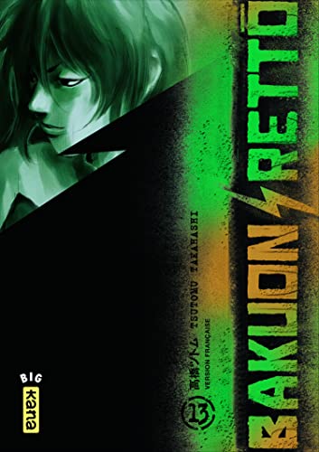 jaquette livre Bakuon Rettô - Tome 13