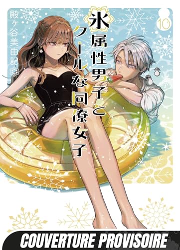 jaquette livre The Ice Guy et The Cool Girl - Tome 10