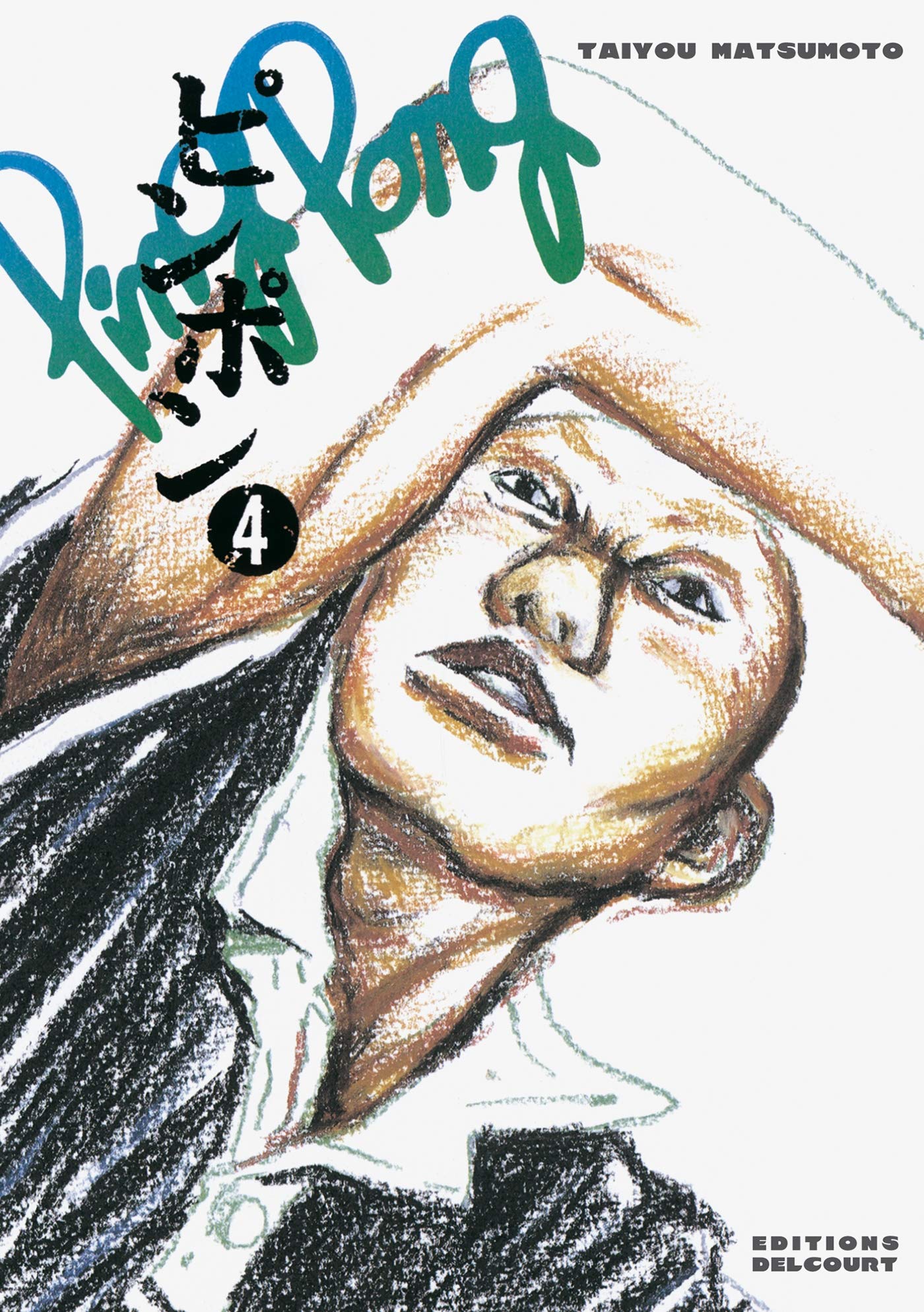 jaquette livre Ping-Pong, tome 4