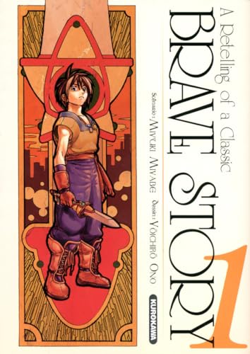 jaquette livre Brave Story - Tome 1