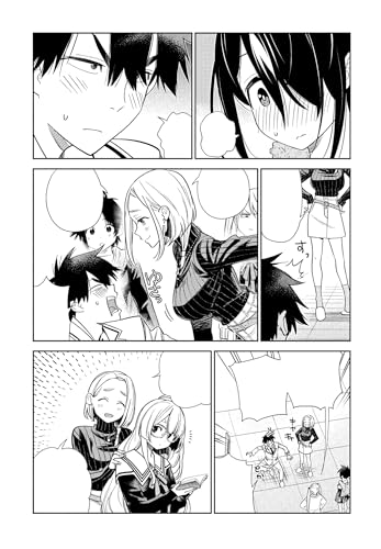 jaquette livre The Shiunji Family Children - Tome 1