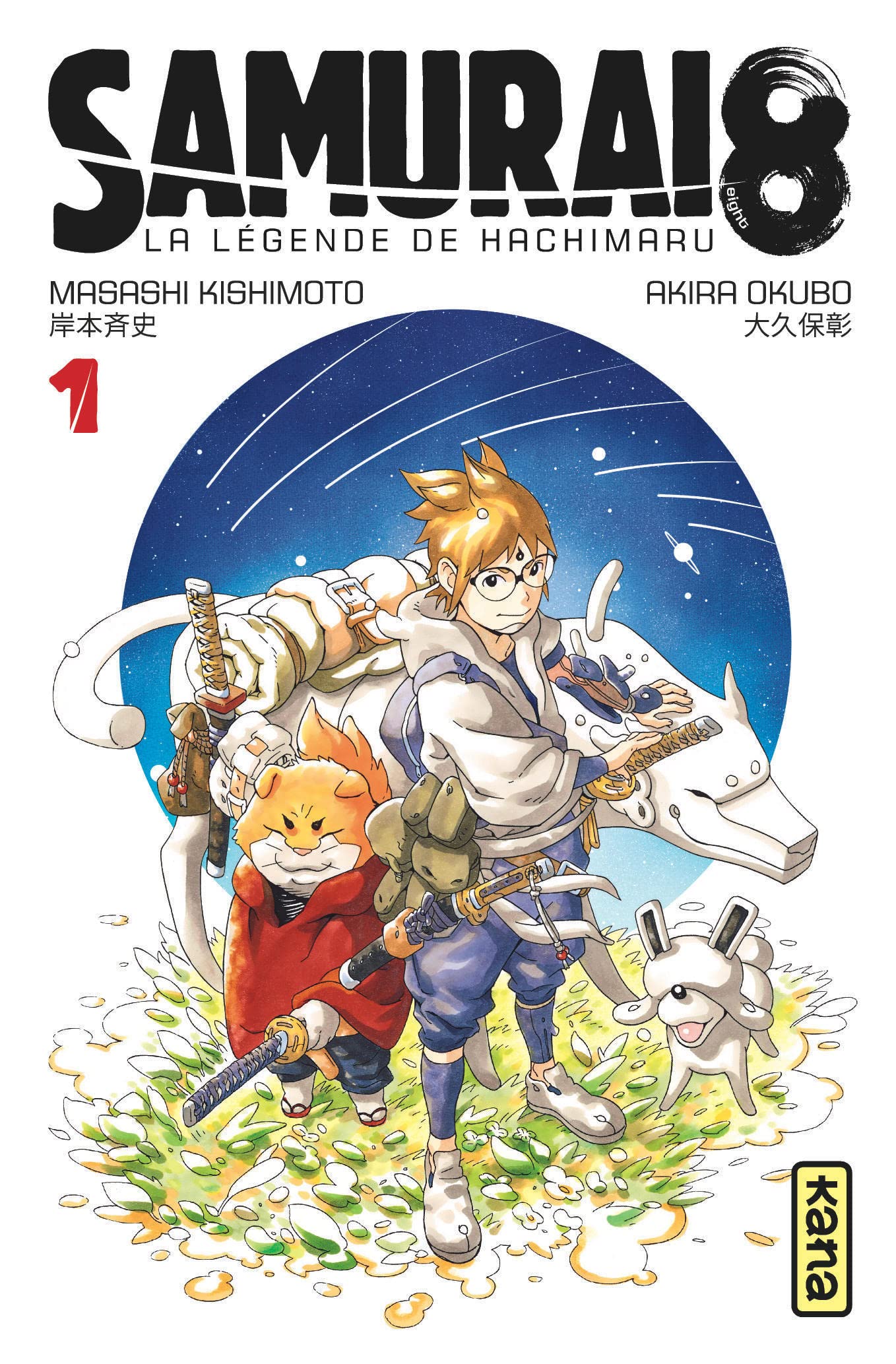 jaquette livre Samurai 8 - la légende de Hachimaru -, tome 1