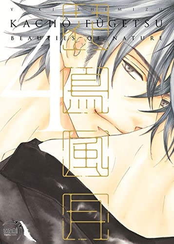 jaquette livre Kacho Fugetsu - Beauties of Nature - Tome 4