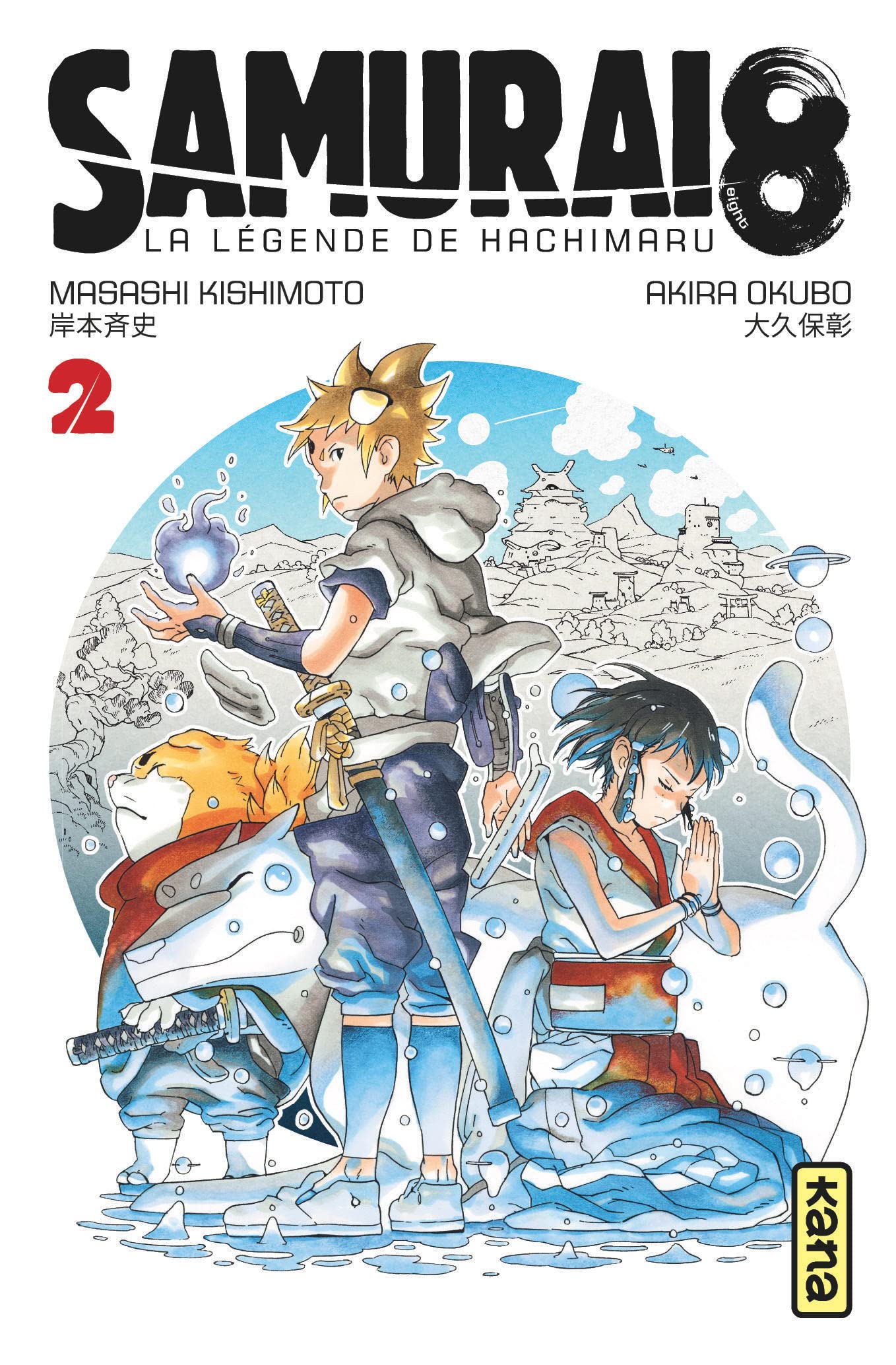 jaquette livre Samurai 8 - la légende de Hachimaru -, tome 2
