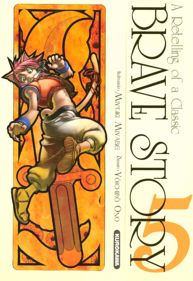 jaquette livre BRAVE STORY T05