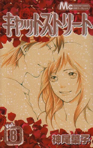 jaquette livre (8) ()