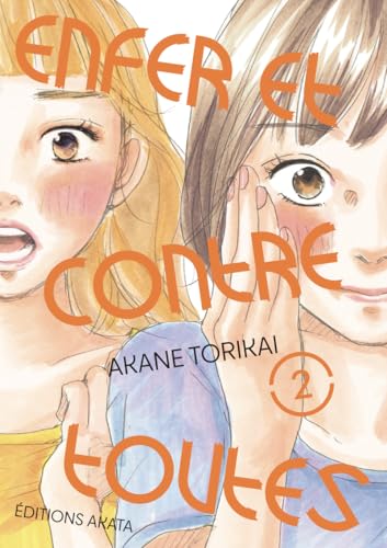 jaquette livre Enfer et contre toutes - Tome 2