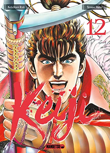 jaquette livre Keiji - Tome 12