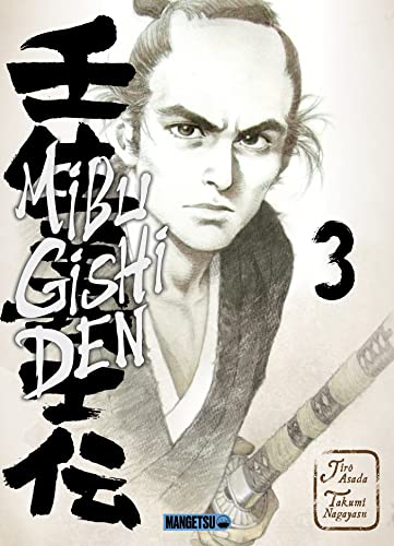jaquette livre Mibu Gishi Den - Tome 3