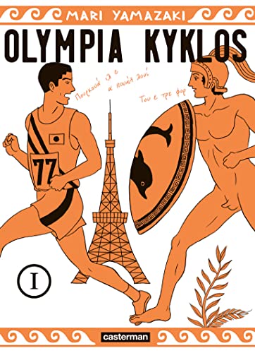 jaquette livre Olympia Kyklos - Tome 1