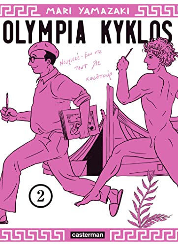 jaquette livre Olympia Kyklos - Tome 2