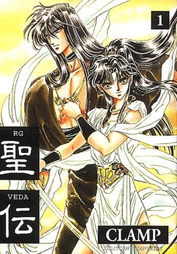 jaquette livre Rg Veda - Tome 1