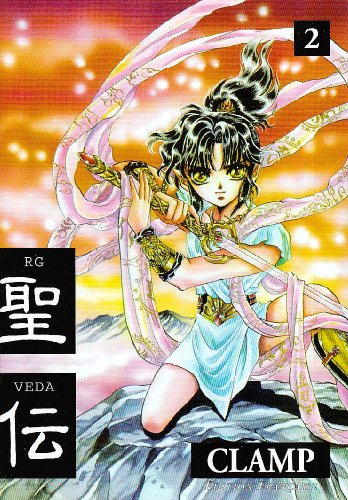 jaquette livre Rg Veda - Tome 2