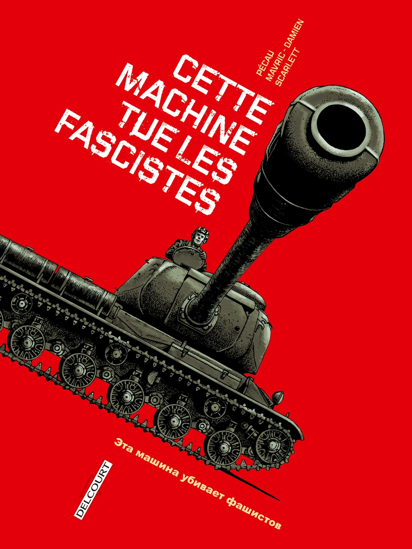 jaquette livre Cette machine tue les fascistes