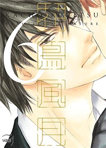jaquette livre Kacho Fugetsu - Beauties of Nature - Tome 6