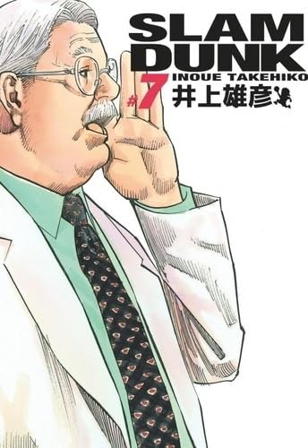 jaquette livre Slam Dunk - Edition Deluxe - Tome 7