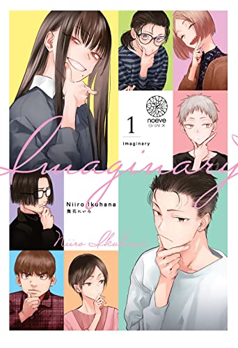 jaquette livre Imaginary - Tome 1