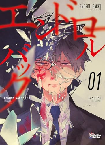 jaquette livre Endroll Back - Tome 1