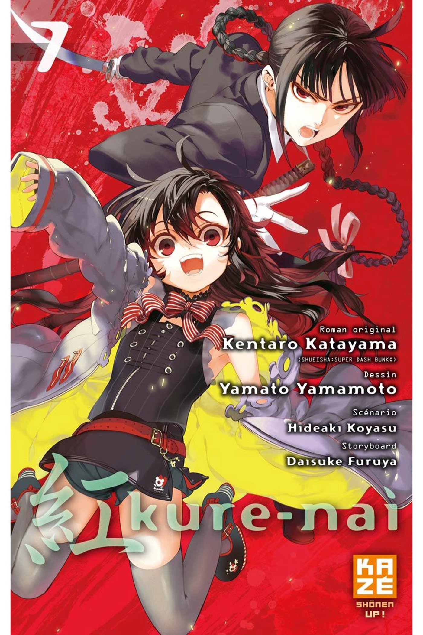 jaquette livre Kure-Nai T07