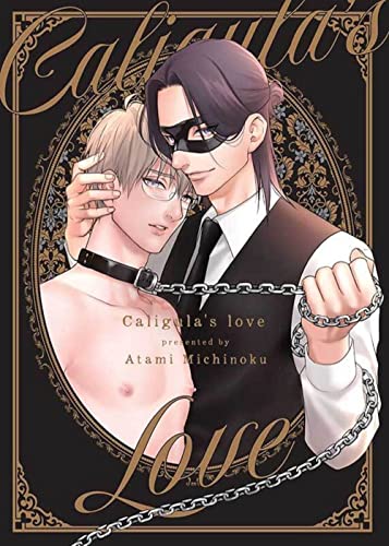 jaquette livre Caligula's Love - Tome 1