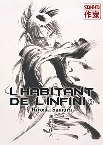 jaquette livre Habitant de l'infini (l') - 2e édition - Tome 2