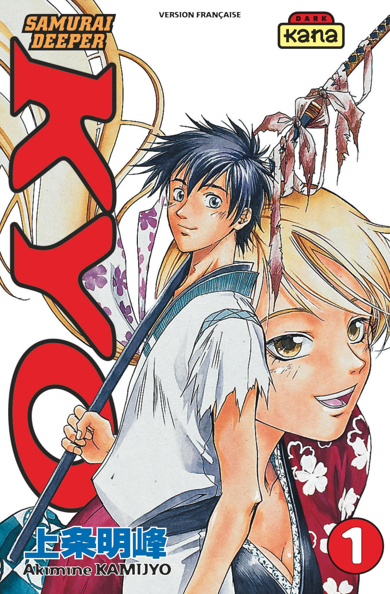 jaquette livre Samurai Deeper Kyo, tome 1