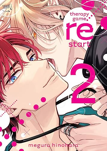 jaquette livre Therapy Game Restart - Tome 2