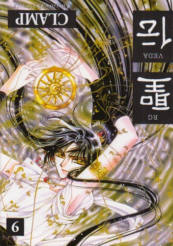 jaquette livre Rg Veda - Tome 9