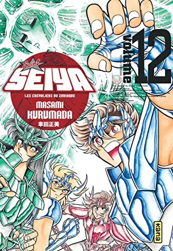 jaquette livre Saint Seiya Ultimate Edition Tome 12
