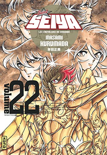 jaquette livre Saint Seiya Ultimate Edition Tome 22