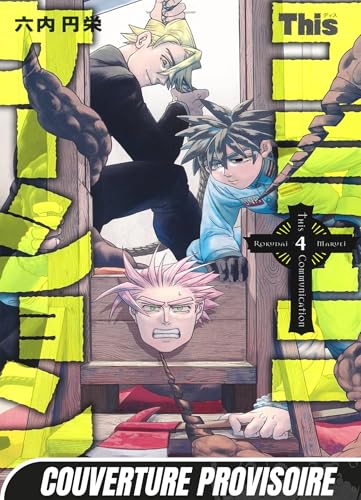 jaquette livre The Lost Signal et This Communication - Tome 4