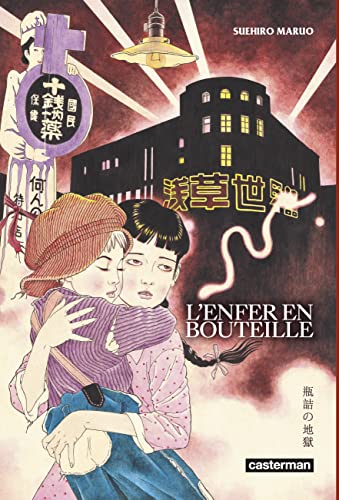 jaquette livre Enfer en bouteille (l') (2022)