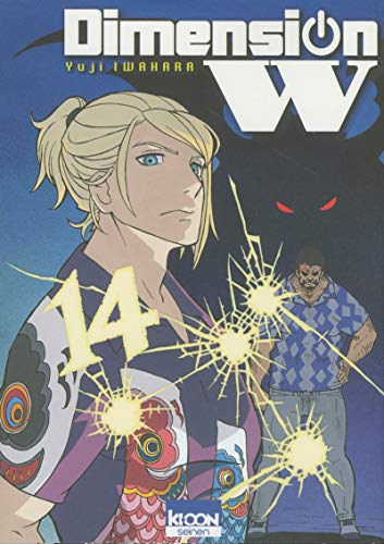 jaquette livre Dimension W - Tome 14
