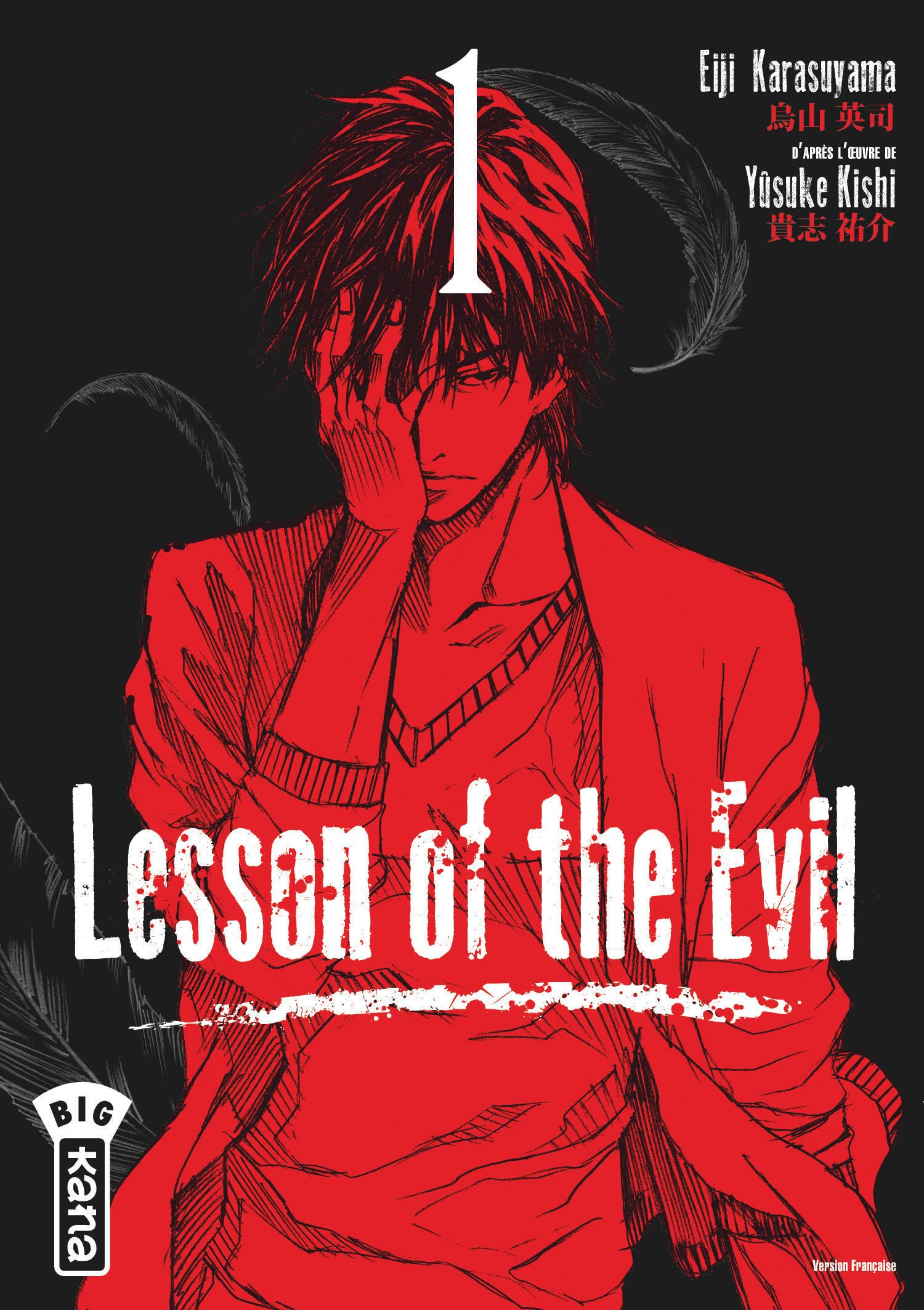 jaquette livre Lesson of the evil, tome 1