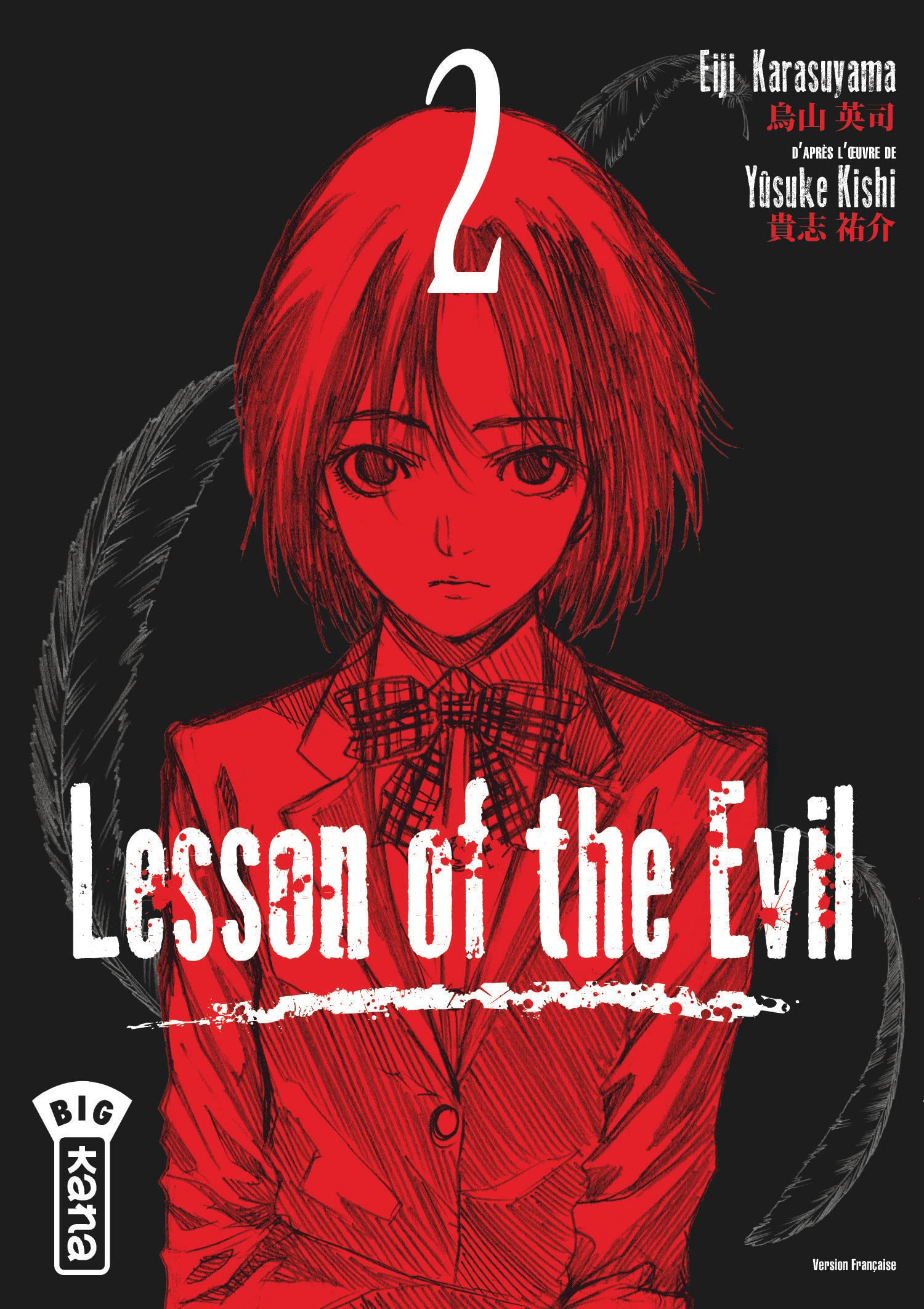 jaquette livre Lesson of the evil, tome 2