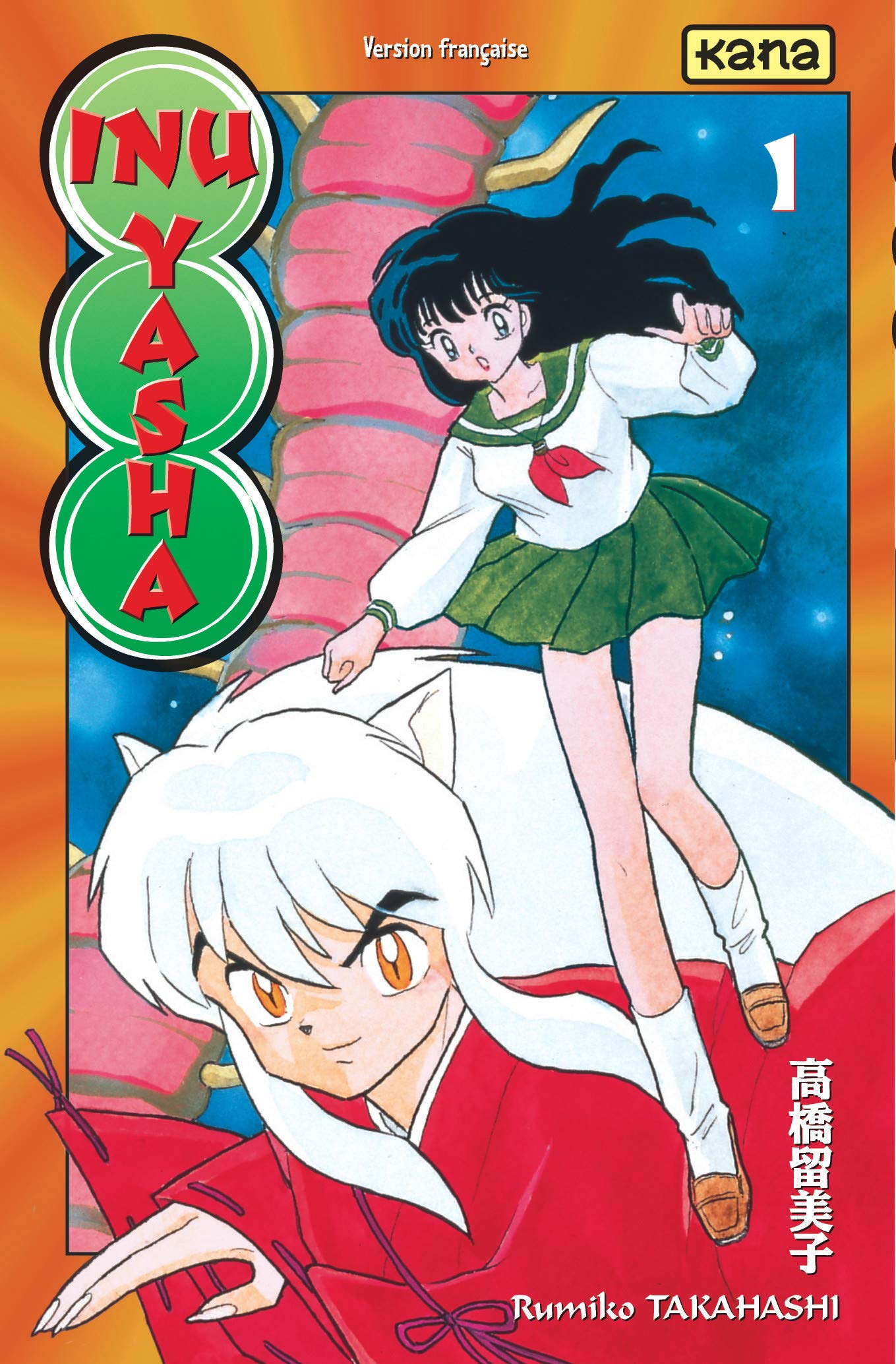 jaquette livre Inu-Yasha, tome 1