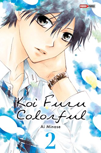 jaquette livre Koi Furu Colorful - Tome 2