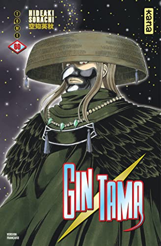 jaquette livre Gintama - Tome 60