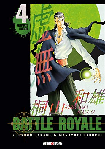 jaquette livre Battle Royale - Ultimate Edition - Tome 4