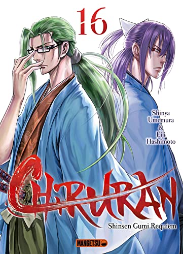 jaquette livre Chiruran - Tome 16
