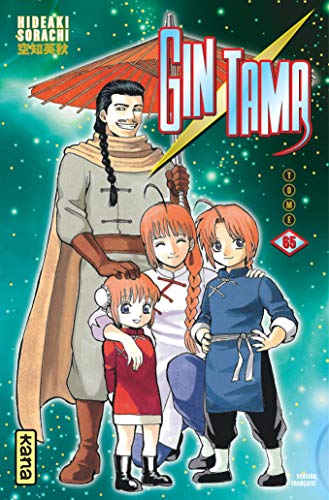 jaquette livre Gintama - Tome 65