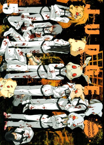 jaquette livre Judge - Tome 5