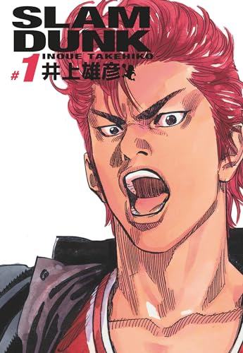 jaquette livre Slam Dunk - Edition Deluxe - Tome 1
