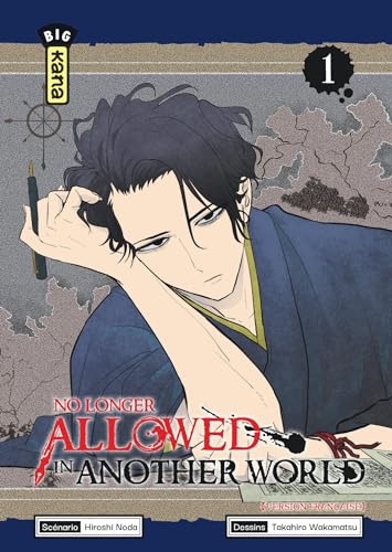 jaquette livre No longer allowed in another world - Tome 1