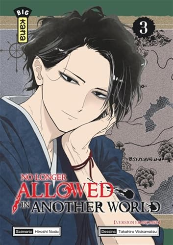 jaquette livre No longer allowed in another world - Tome 3