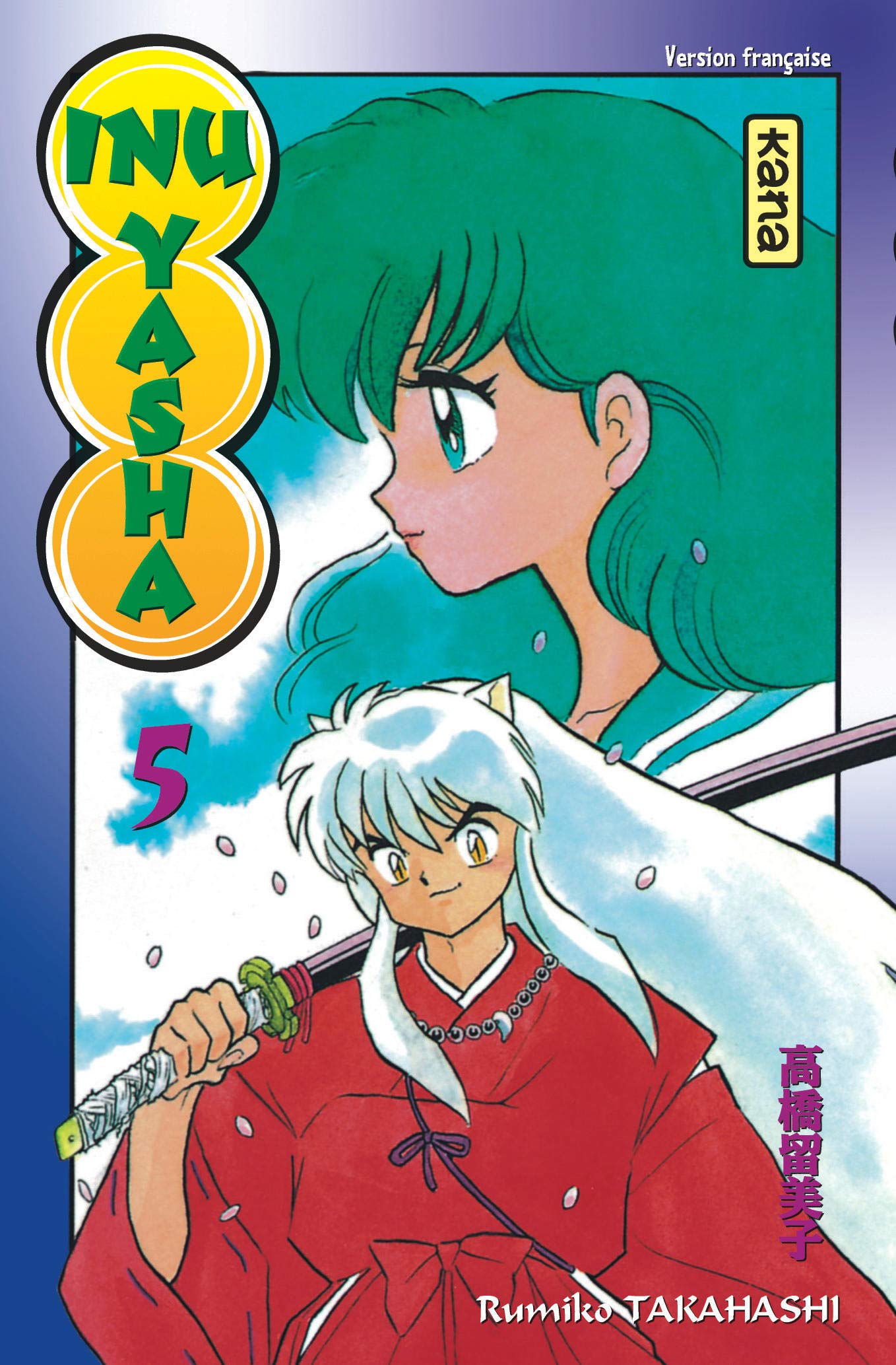 jaquette livre Inu-Yasha, tome 5