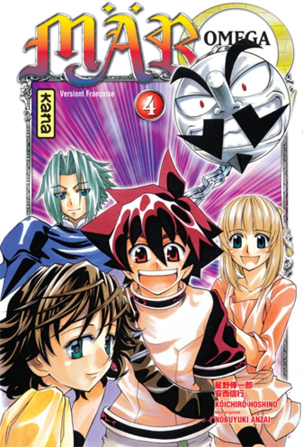 jaquette livre Mär Omega, tome 4